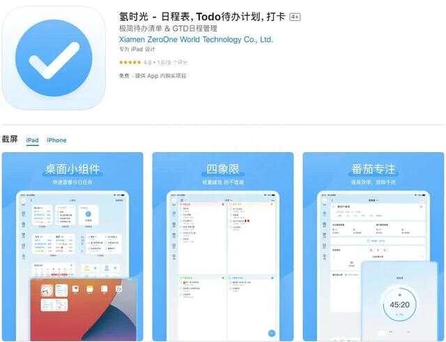 生活百科app中文版下载安装全攻略：轻松获取随身生活助手，解决日常难题