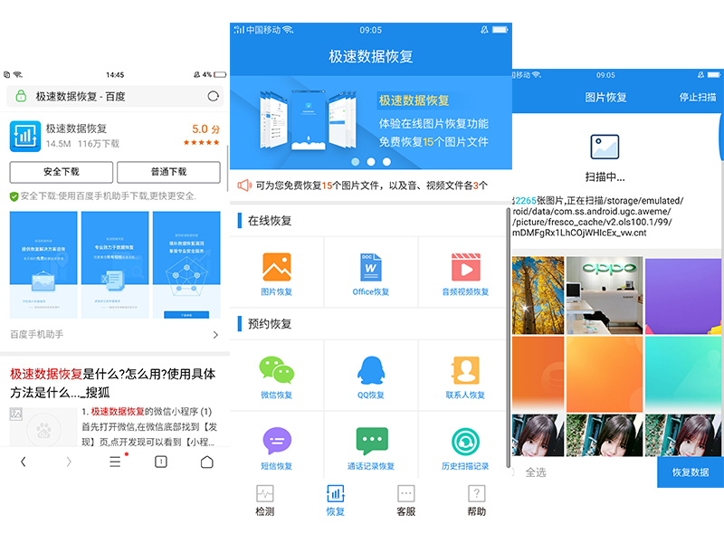 生活百科软件下载指南：一站式解决日常难题，让生活更轻松高效