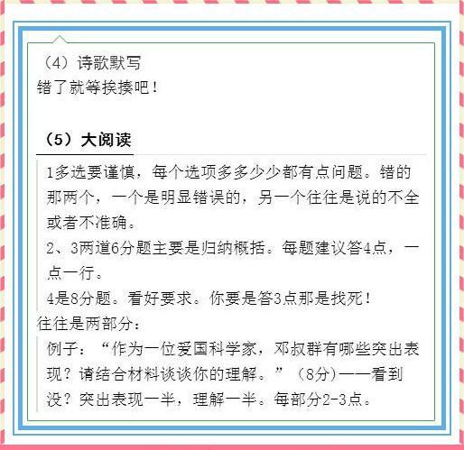 广播稿生活百科小知识200字写作全攻略：快速掌握口语化表达与选题技巧