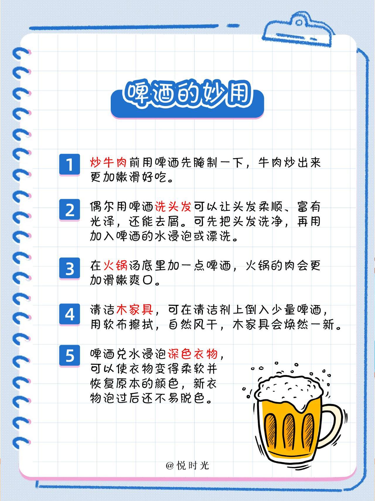 生活小百科广播稿：实用技巧与制作秘诀，轻松解决日常难题