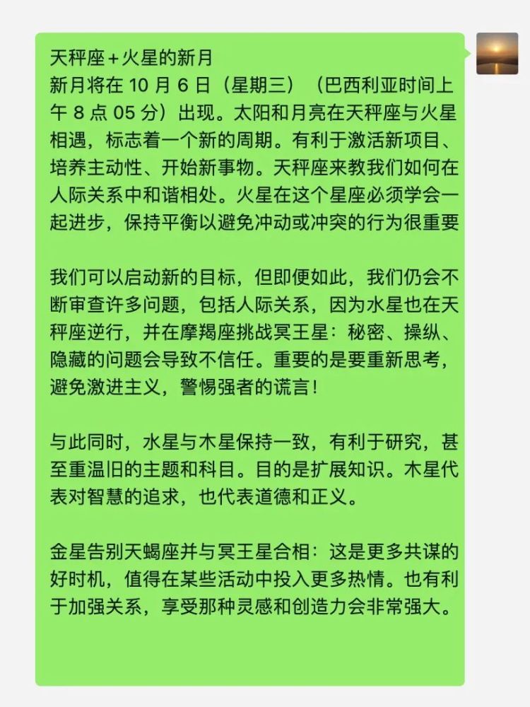 生活百科广播稿大全：轻松掌握实用生活技巧，让日常更便捷快乐