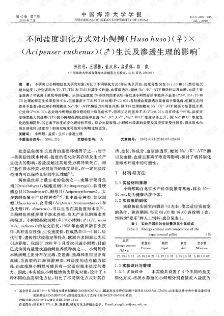 生活百科知识竞赛题及答案全攻略：轻松掌握实用技巧，赢在起跑线