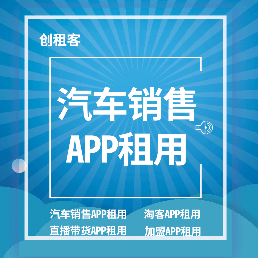 生活百科app：一站式解决生活痛点，让日常更轻松高效