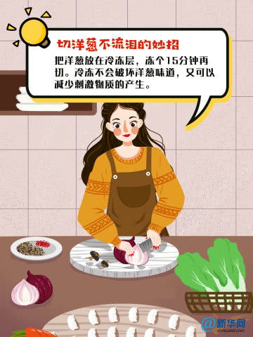 生活小百科小知识：100个实用窍门让日常更轻松快乐
