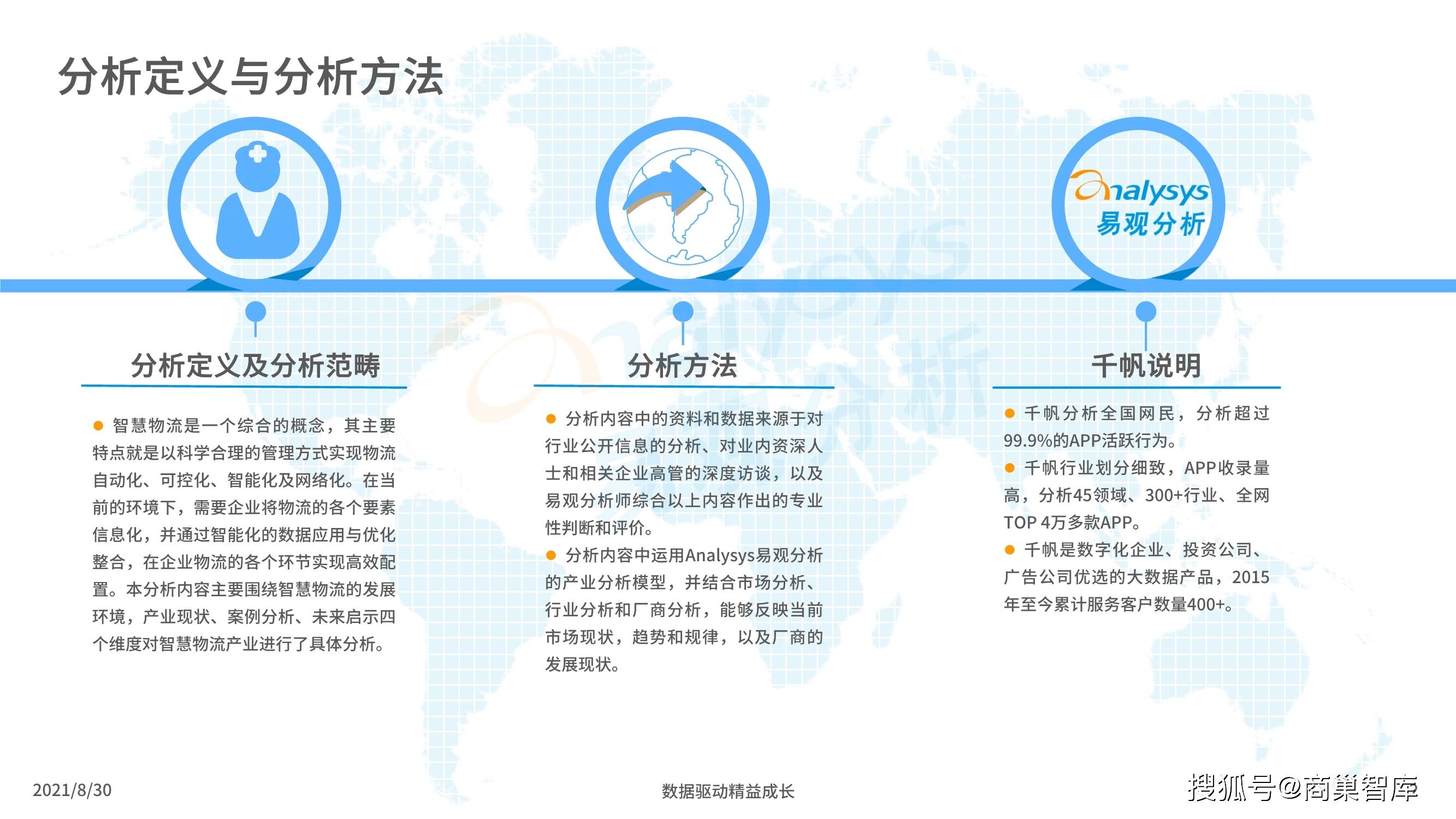 中年男的异世界网购生活26：用现代智慧轻松解决异世界生存难题