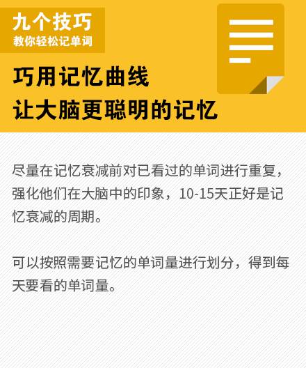 生活百科播音稿300字写作全攻略：轻松掌握实用技巧，让播音更专业