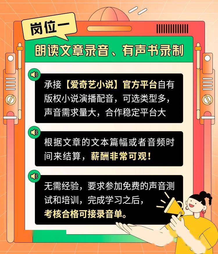 生活小百科的广播稿700字写作指南：轻松掌握实用技巧，让听众爱上你的节目