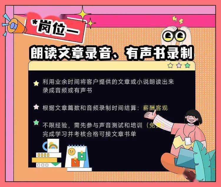 生活小百科的广播稿700字写作指南：轻松掌握实用技巧，让听众爱上你的节目