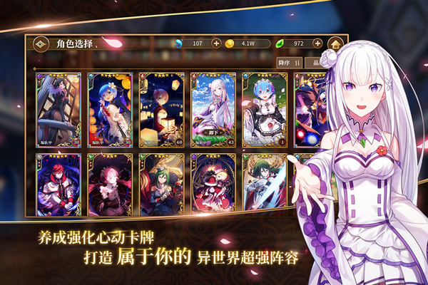 从零开始的异世界生活新编版：重温经典更完美，画面剧情全面升级